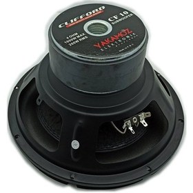 Resim Clifford Cf10 25 Cm 1000 Watt Oto Subwoofer 
