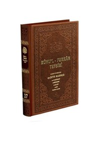 Resim Ruhu'l - Furkan Tefsiri 17 (Deri Cilt) / Hazrat-ü Mevlana eş-Ş... 9786054905300 