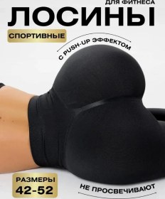 Resim Eazydrill Fitness İçin Spor Sıkılaştırıcı Push-up Dizüstü Taytlar 198350523 SiYAH 