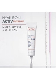Resim Avène Procedure Retinal 0.05%, Anti-aging Micro-lift 15ml 