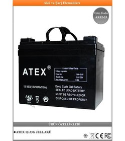 Resim Atex 12-33G Jell Akü 