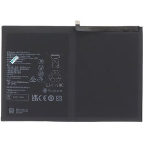 Resim Hb27g3b1egw-12 Kodlu Batarya Pil 