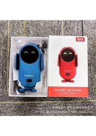 Resim Reedark Akıllı Kızılötesi Sensörlü Kablosuz Araç Şarj Cihazı - Otomatik Telefon Tutucu Mavi 