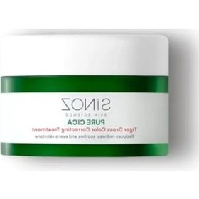 Resim Yoğun Onarıcı Yüz Kremi - Kızarıklık Karşıtı, 15 Ml 