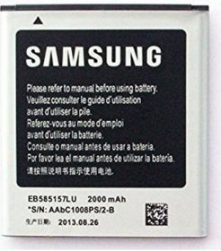 Resim Samsung Galaxy Uyumlu Win (SM-i8550 i8552) Batarya Pil GT-İ8552 