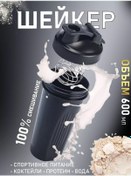 Resim Fst Sport Spor Shaker 600 Ml. 226574391 Siyah 