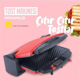 Resim Minisan Maximus Tost Makinesi - Bordo 