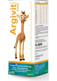 Resim Argivit Takviye Edici Gıda Şurup 150ml 