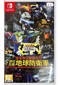 Resim Nintendo Switch Oyunu Earth Defence Force: World Brothers 