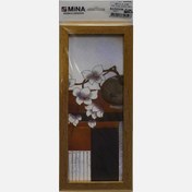 Resim Mina Art Çerçeveli Linen Baskı Tablo 10x25 cm 
