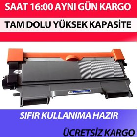 Resim For Brother MFC 7860DW Toner Muadil Yüksek Kapasite 2600 Sayfa 