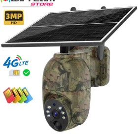 Resim urfakent bilişim ve medya danışmanlık 4G Solar Panelli Motorlu Fotokapan Kamera 64 GB SD Kart/Bay Her Telden/ Bay Her Telden 