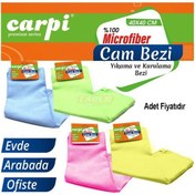 Resim Mikrofiber Baklava Desen Cam Bezi 40x40 