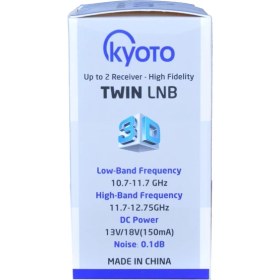 Resim Kyoto Twin 2'li Iki Çıkışlı Lnb 