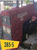 Resim Karadağ Traktör Kılıfları Massey Ferguson 285-s Kırmızı Kamuflaj Traktör Kaporta Kılıfı 