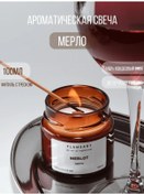 Resim Flameart Ev İçin Merlo Kiraz Aromatik Mum 355381150 Beyaz 