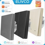 Resim Elivco Akıllı WiFi Anahtar Anahtarı, Siyah 1/2/3 Anahtar, Nötr Tel Gerektirmez, Akıllı Yaşam ve Tuya Uygulamalarını Destekler, Zamanlayıcı Fonksiyonu, Alexa, Google Asistan ve Yandex Alice ile Uyumlu, Düz Montaj, Şok Dayanıklı, Akıllı Telefonlar veya Tabletler için, 110V/220V, Pil Dahil Değil 