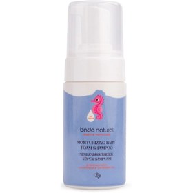 Resim Bade Natural Nemlendirici %100 Doğal Bebek Saç ve Vücut Köpük Şampuanı 100 ml - Gratis 