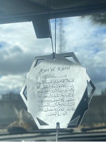 Resim HomeJamin Pleksi Çift Taraflı Araba Dikiz Aynası Süsü Altıgen Ayetel Kürsi Ve Nazar Duası Gümüş Renk 