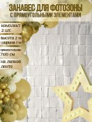 Resim Prazdnıkı I Budnı Kareli Duş Perdesi Fotoğraf Alanı İçin 2 Adet 119902700 Diğer 