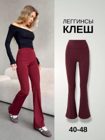 Resim Ormanco Klasik Spor Pantolonları İçin Eşofman Altları Flare Pantolonlar 355833172 Bordo 