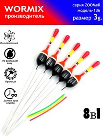 Resim Wormix 3gr Balıkçılık Şamandıra Seti. 268862203 