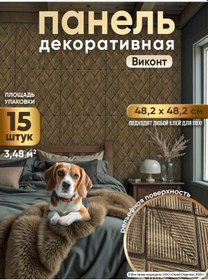 Resim Centurion Ahşap Desenli Pvc Duvar Panelleri 348495810 