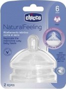 Resim Chicco Natural Feeling Biberon Emziği 6+ Ay Hızlı Akış 2li 