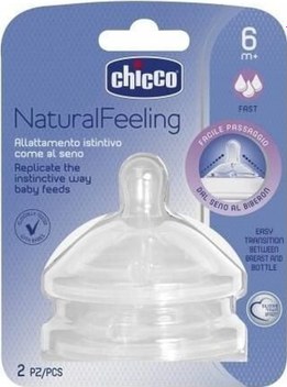 Lansinoh Natural Wave Biberon Emziği Yavaş Akış 2li