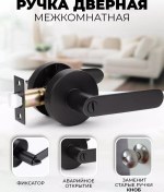 Resim Lockzone İç Kapı İçin Kilit Ve Mandal Bulunan Kapı Kolu 271410820 