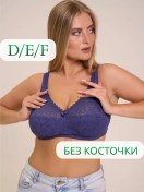 Resim Once Lingerie Desteksiz Sütyen 370346745 Mavi 