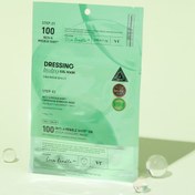 Resim VT Cosmetics - Reti A Reedle Shot 100 Mask (2 Adımda Mikro Bakımlı Retinollü Maske) 1.5g + 33g 