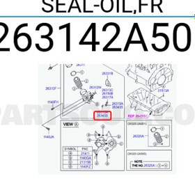 Resim Keçe Yağ Ön Orjinal | 263142A500 