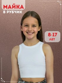 Resim Baykar Ribanalı Spor Sütyen 233146049 Beyaz 