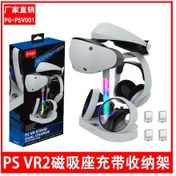 Resim Moveevo Ps5 Vr2 Konsol İçin Manyetik Şarj Üstü, Oyun Kolu Dolu Şarj Cihazı, Vr Gözlük Ve Kulaklık Saklama Rafı Rgb Işık Özelliğiyle 