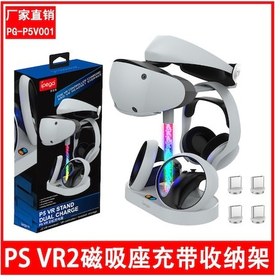 Resim Moveevo Ps5 Vr2 Konsol İçin Manyetik Şarj Üstü, Oyun Kolu Dolu Şarj Cihazı, Vr Gözlük Ve Kulaklık Saklama Rafı Rgb Işık Özelliğiyle 