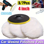 Resim 1/5 Adet 10.16 cm Araç Cilalama, Mumlama ve Parlatma Tekerlek Pedi Seti - M10/M14 Matkap Bağlantılı Otomobil Boya Bakımı & Styling 