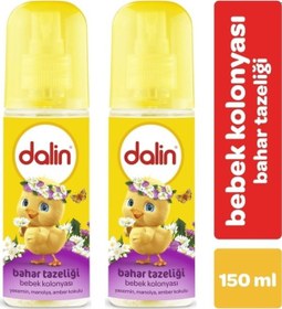 Resim Bebek Kolonyası Bahar Tazeliği Sprey 150 Ml X2 Adet 