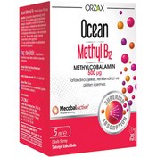 Resim Ocean Methyl B12 500 Mcg Sprey 5 ml 