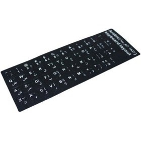 Resim 2 Adet Klavye Sticker, Arapça Klavye Etiketi Laptop Pc Sticker Siyah Pvc 