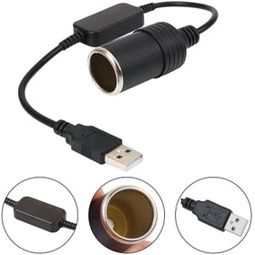 Resim PM-5726 USB 2.0 5 VOLT - 2 AMPER TO 12 VOLT - 0.8 AMPER ARAÇ ÇAKMAK FİŞİ DİŞİ ÇEVİRİCİ (AVD-172) 