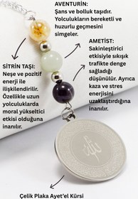Resim biuti Çelik Ayetel Kürsi Nazar Ayeti Araba Dikiz Ayna Süsü, Doğal Taşlar: Ametist, Sitrin, Aventurin 