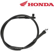 Resim Honda Ps 150 Kilometre Teli Halatı 