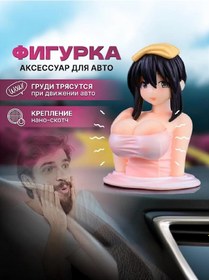 Resim Anime Tank Girlfigürü Araçta 330681391 