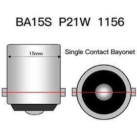 Resim Sentinel Ba15s/93/1156 P21w 12v Halojen Fren Park Ampulü Tek Duy 2 Adet Turuncu Ona344 