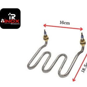Resim Semaver Rezistansı 2000 Watt 