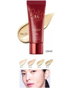 Resim Missha M Perfect Cover BB Cream RX Yüksek Kapatıcı ve Cilt Bakım Etkili Yeni Nesil BB Krem SPF42+++ (No.25) 20 ML 