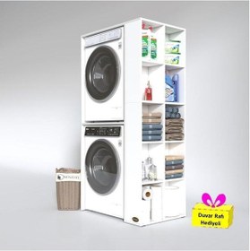 Resim Kenzlife Çamaşır-kurutma Makinesi Dolabı Bolodenka Byz 180 090 60 Banyo Arkalıksız + Tekli Duvar Rafı Hediyeli Beyaz 