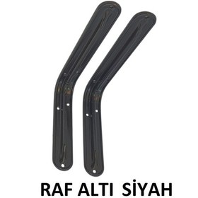 Resim Metal Boyalı Lüx Siyah Raf Altı 7x9 - (2 Adet) 
