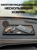 Resim Mobimil.shop Araç İçin Kaymaz Silikon Askı 181479401 Kahverengi 